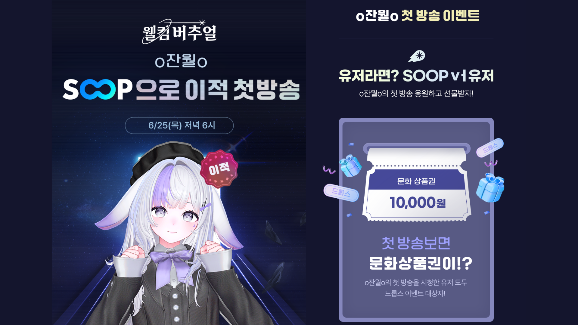 잔월 숲 이적